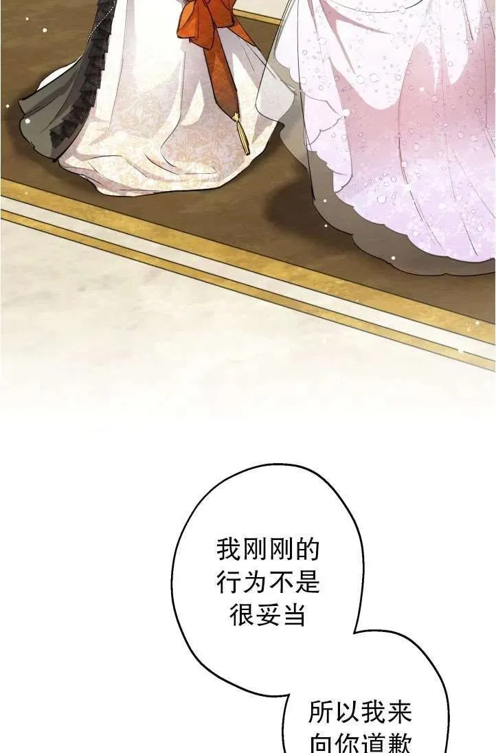 第94话 第24页