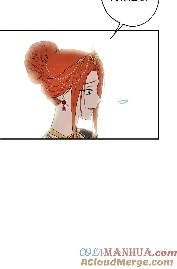 第94话 第25页