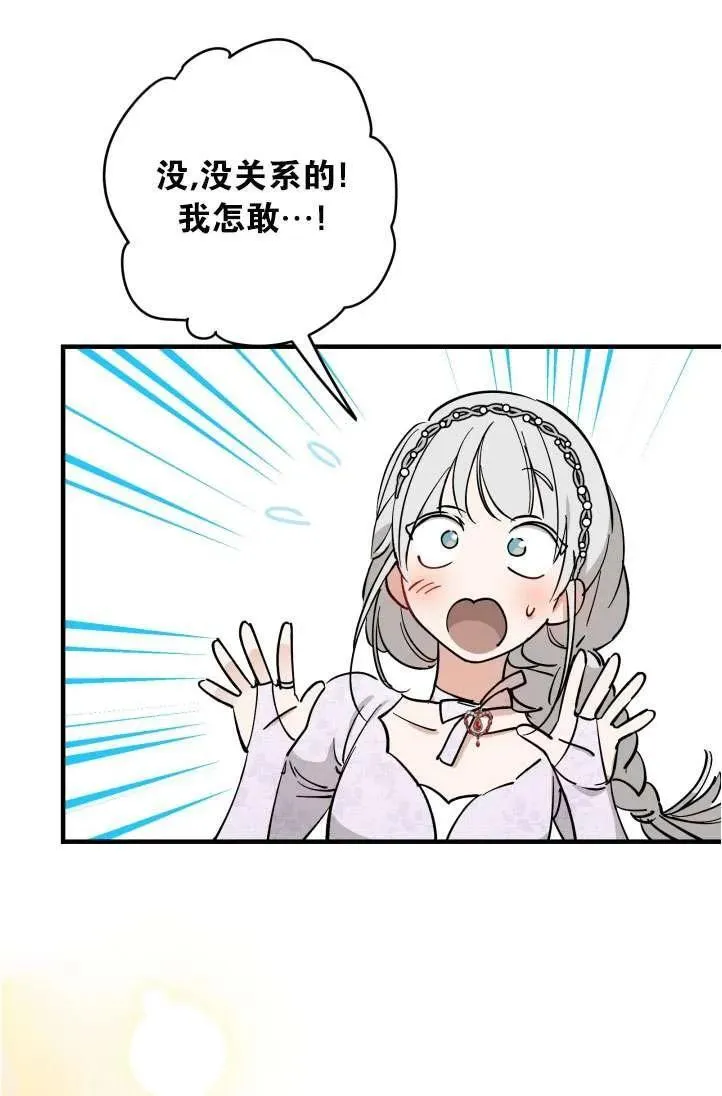 第94话 第26页