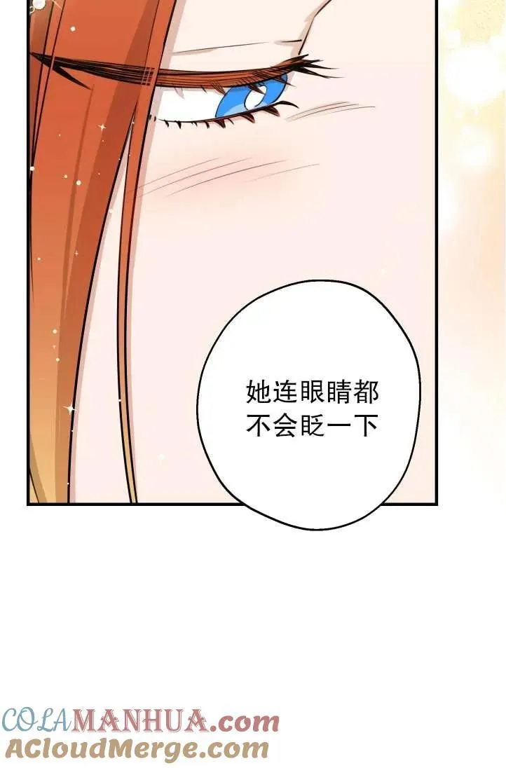 第94话 第28页