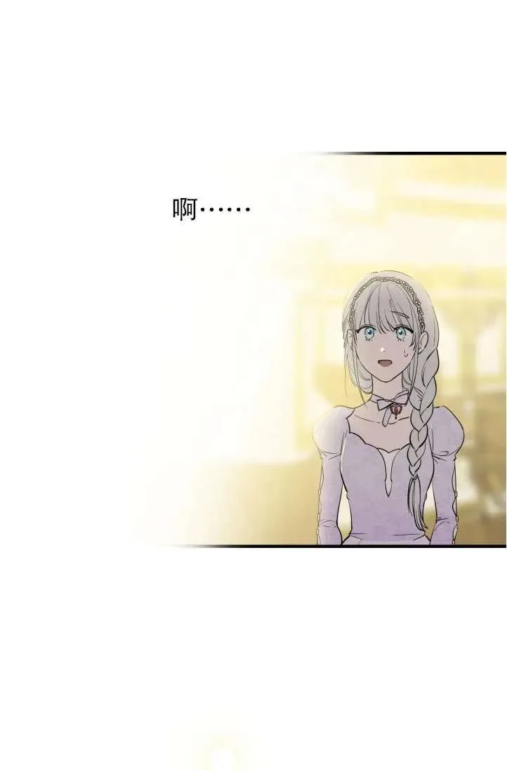 第94话 第29页
