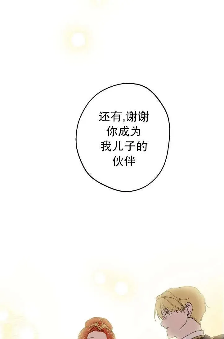 第94话 第30页