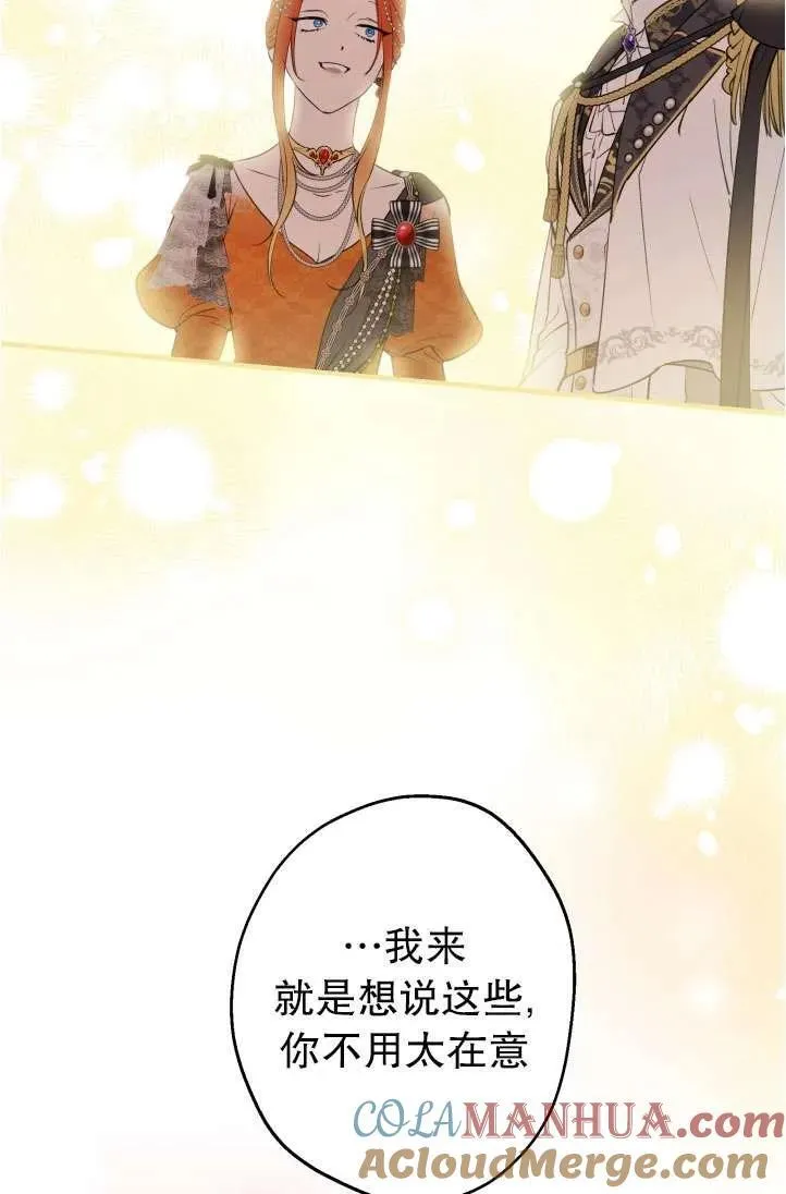 第94话 第31页