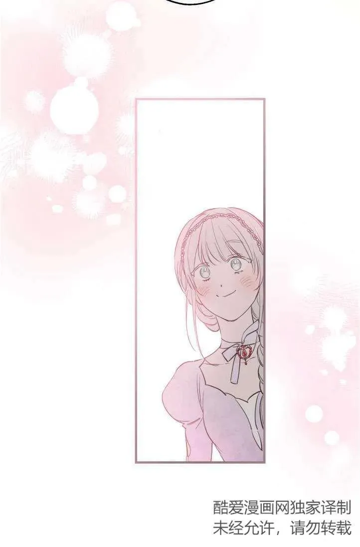 第94话 第32页