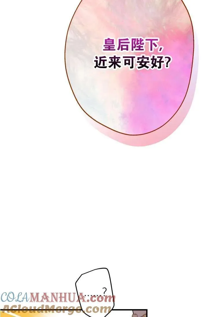 第94话 第34页