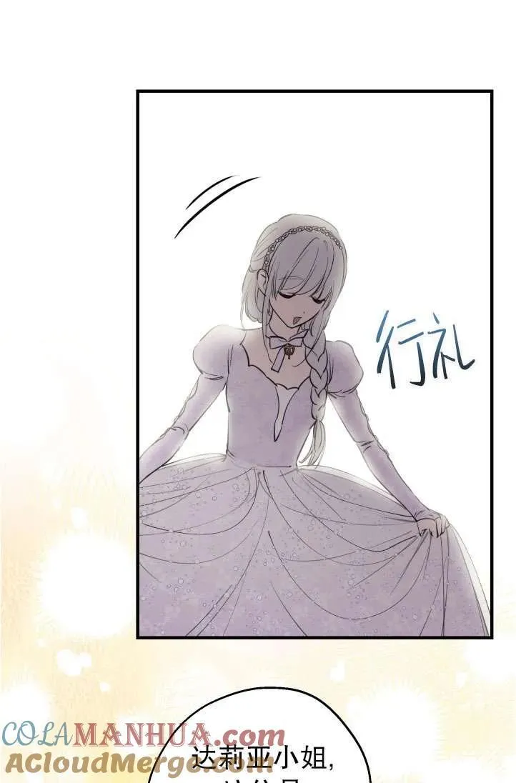 第94话 第40页