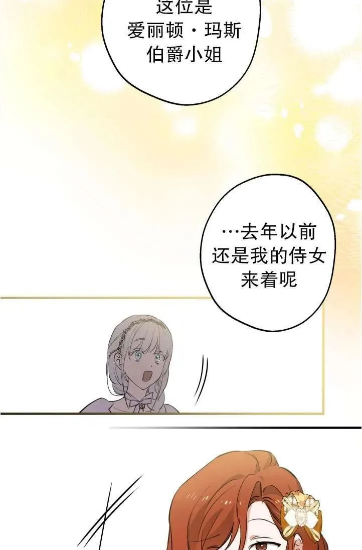 第94话 第41页