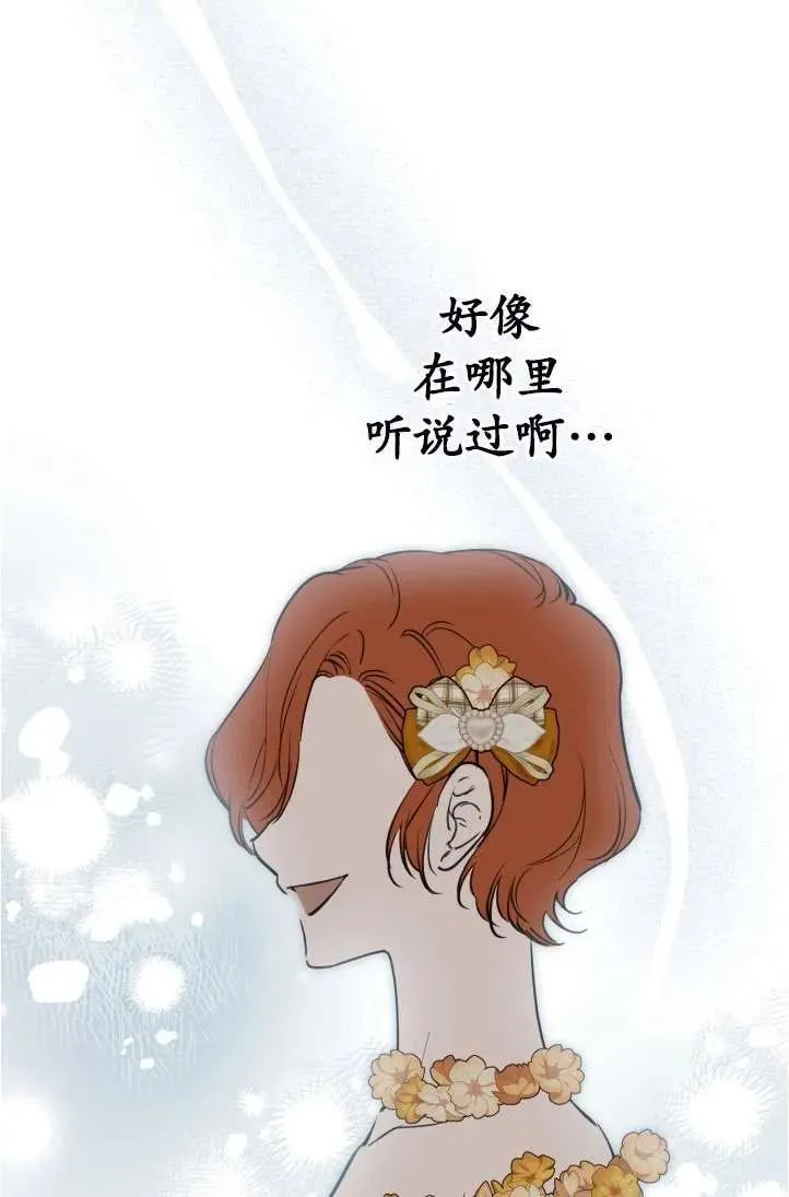 第94话 第44页