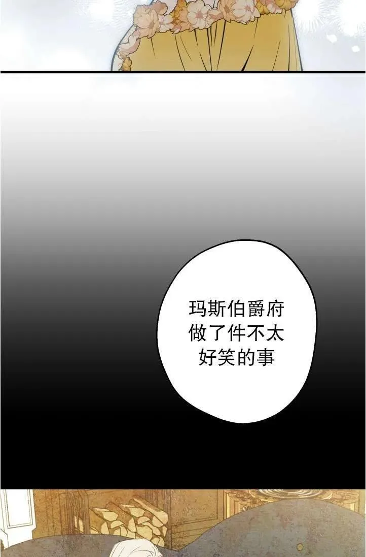 第94话 第45页