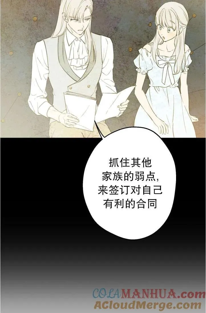 第94话 第46页
