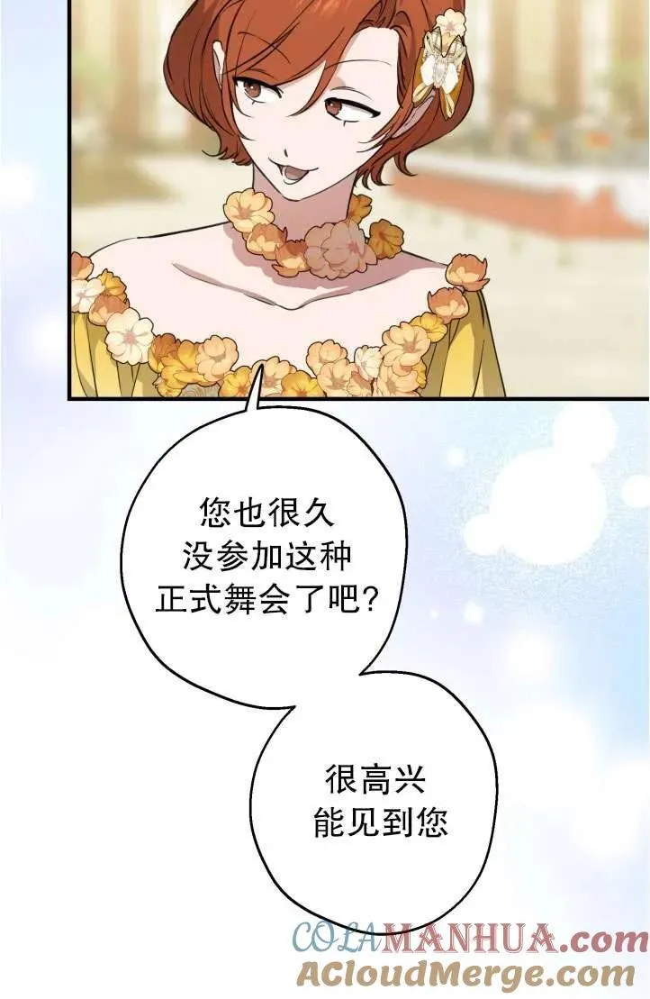 第94话 第49页