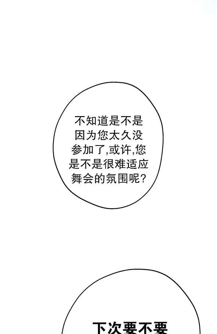 第94话 第50页