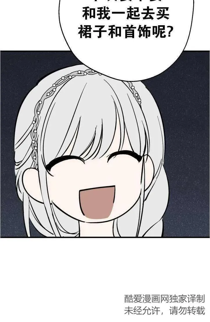 第94话 第51页