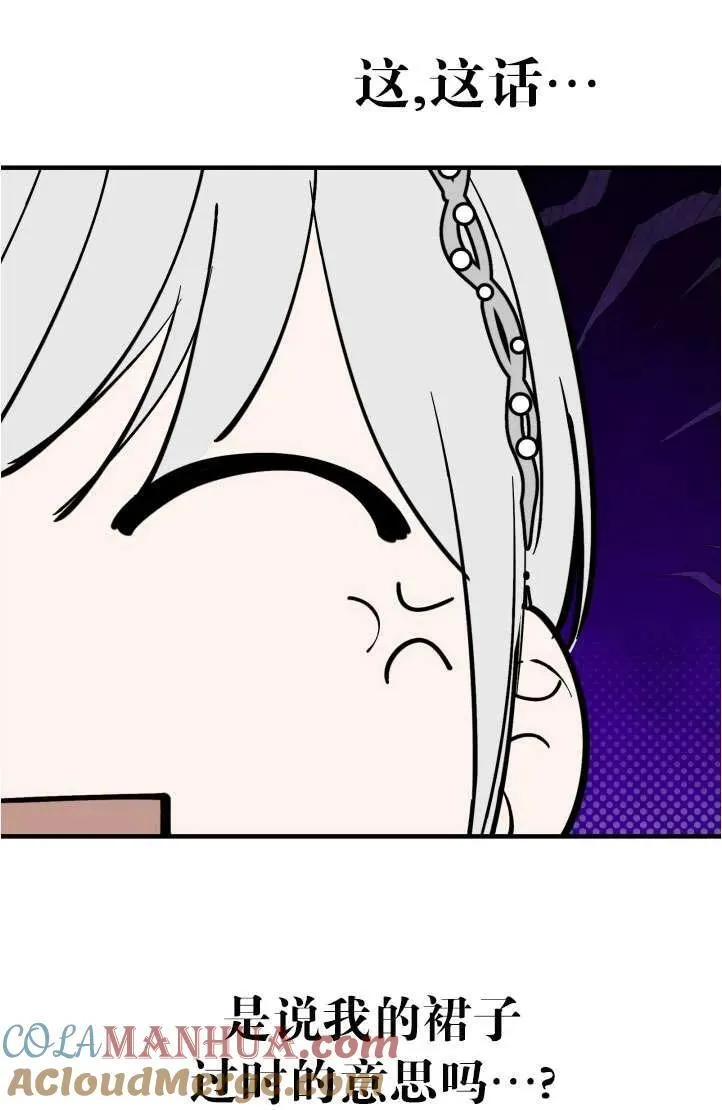 第94话 第52页