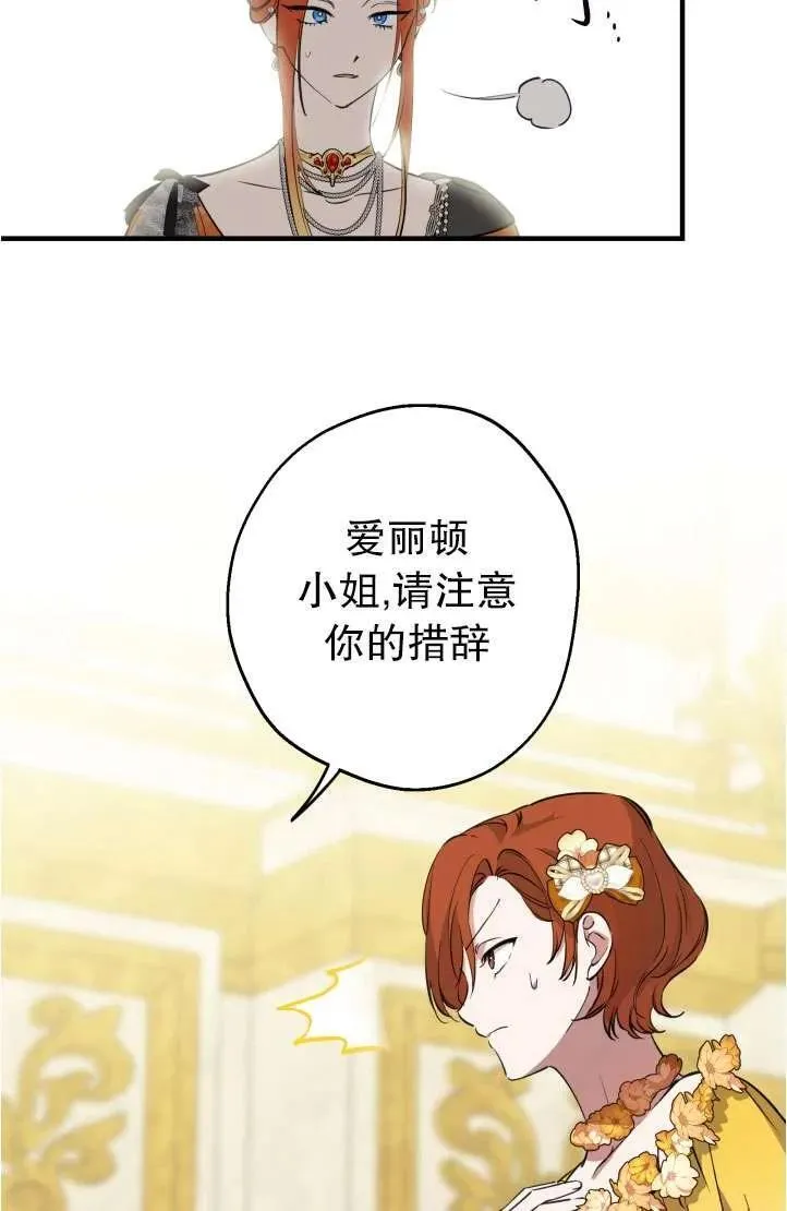 第94话 第56页