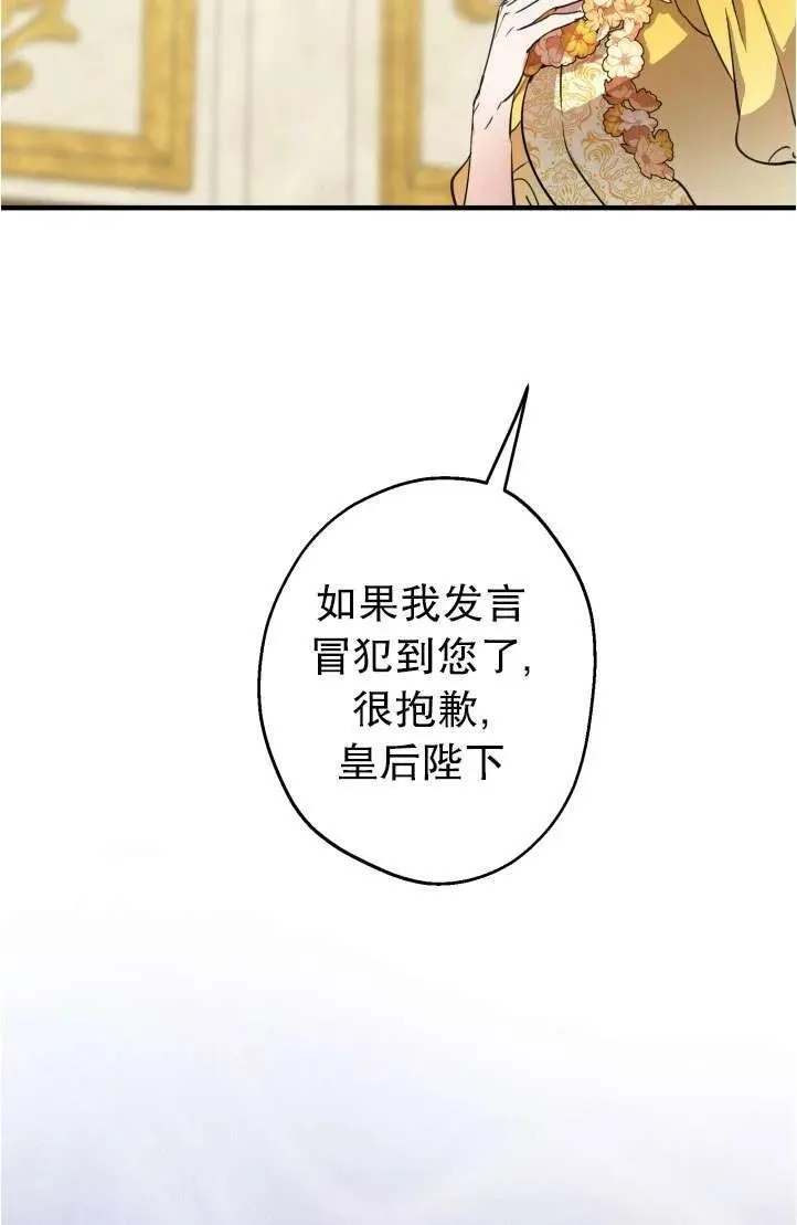 第94话 第57页