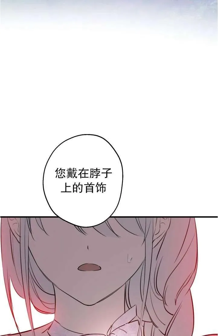 第94话 第59页