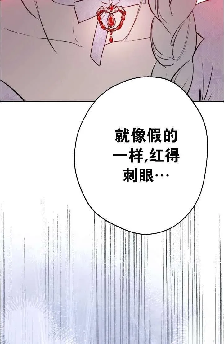 第94话 第60页