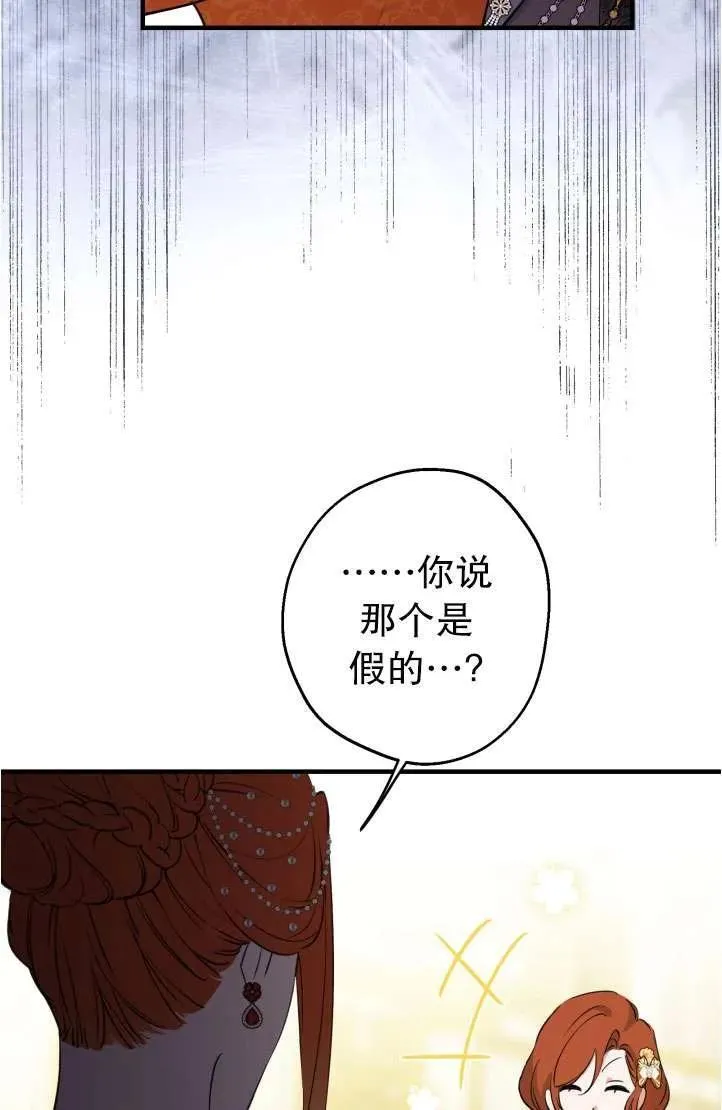 第94话 第62页