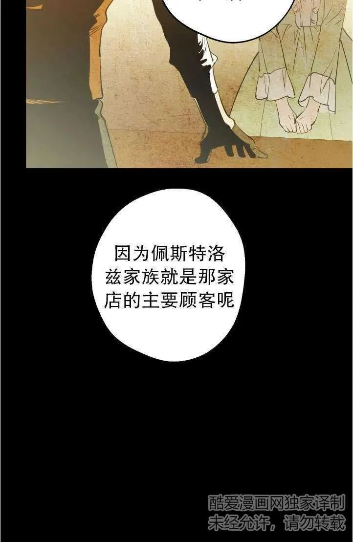 第94话 第65页
