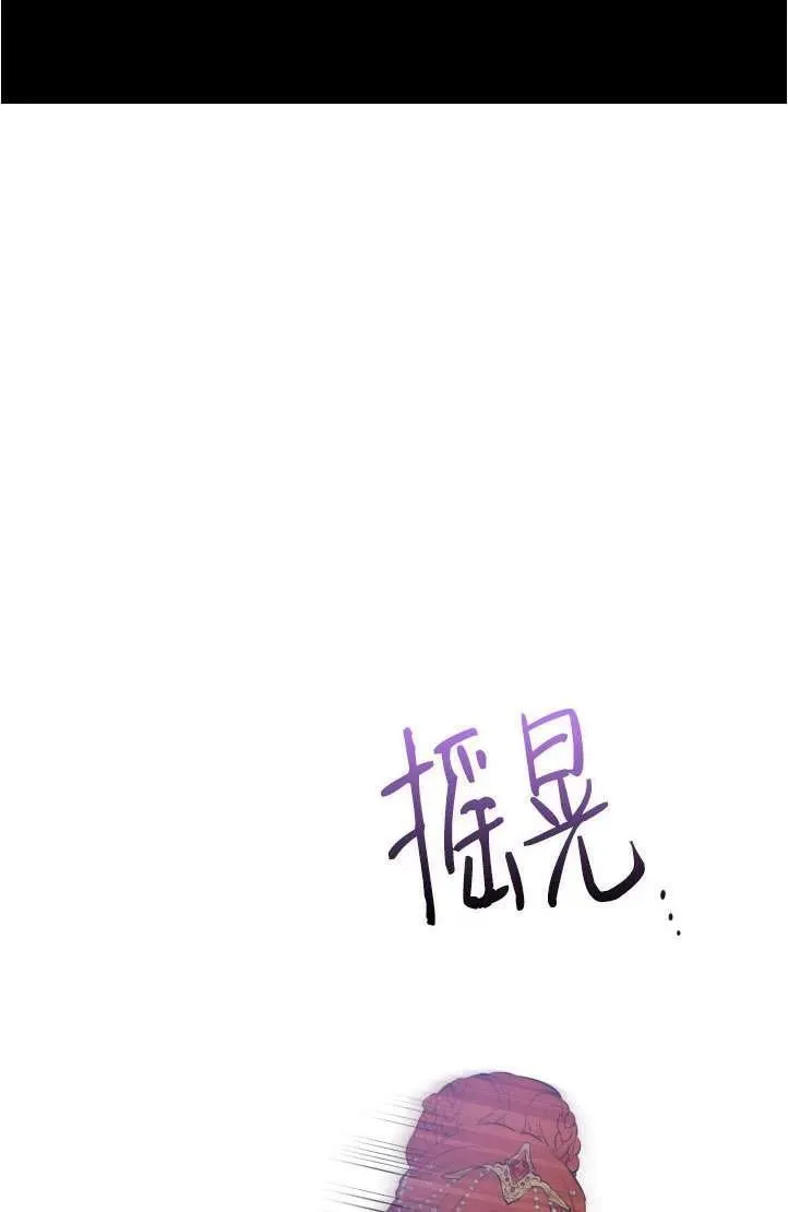 第94话 第66页