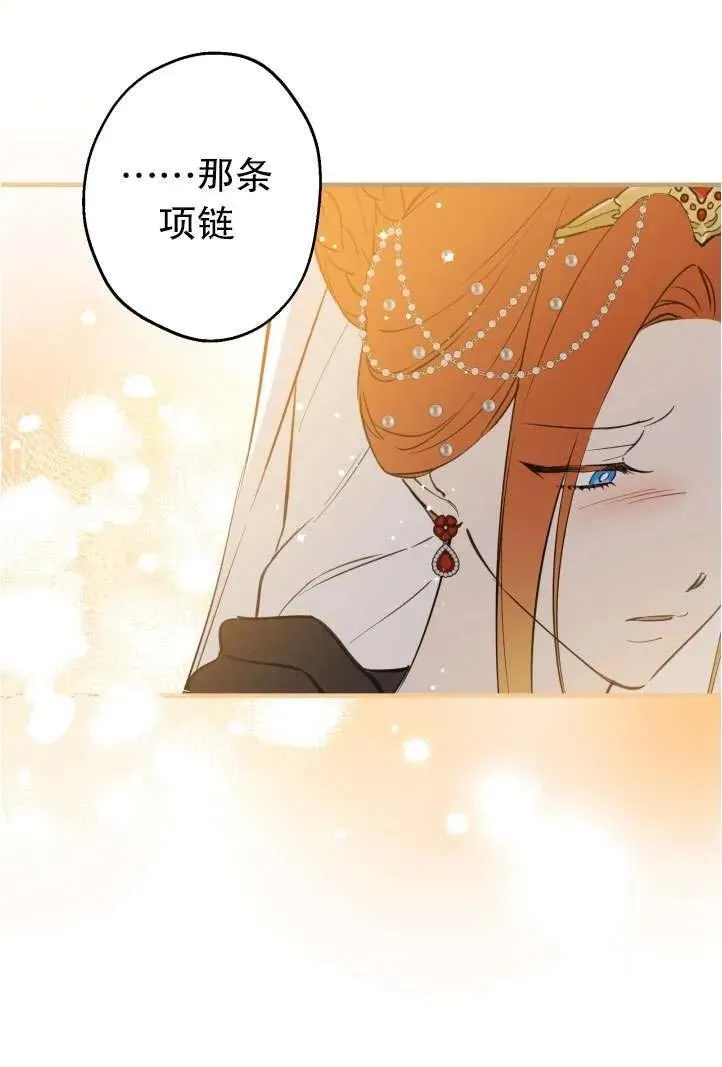第94话 第71页