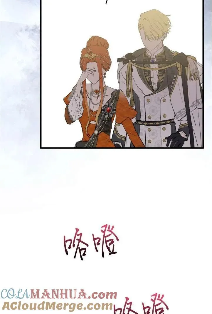 第94话 第76页