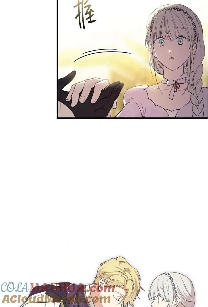 第94话 第82页