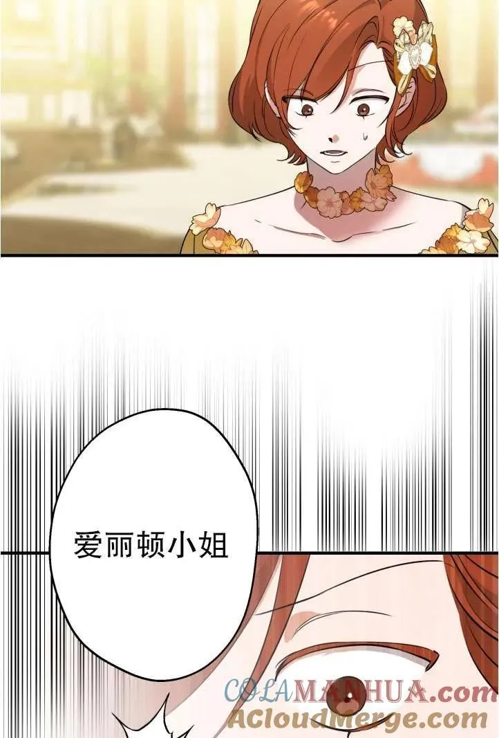 第94话 第91页