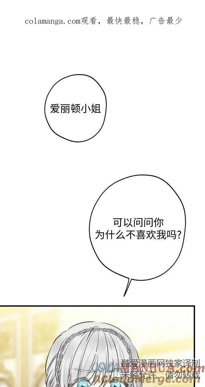第94话 第95页