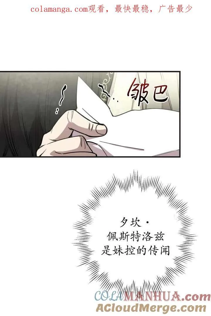 第98话 第1页