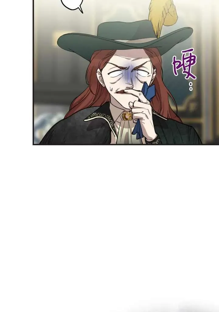 第98话 第5页