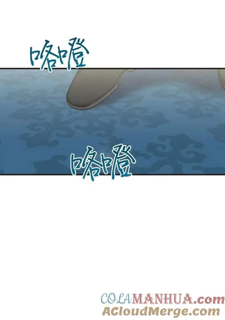 第98话 第10页