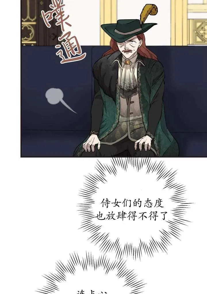 第98话 第15页