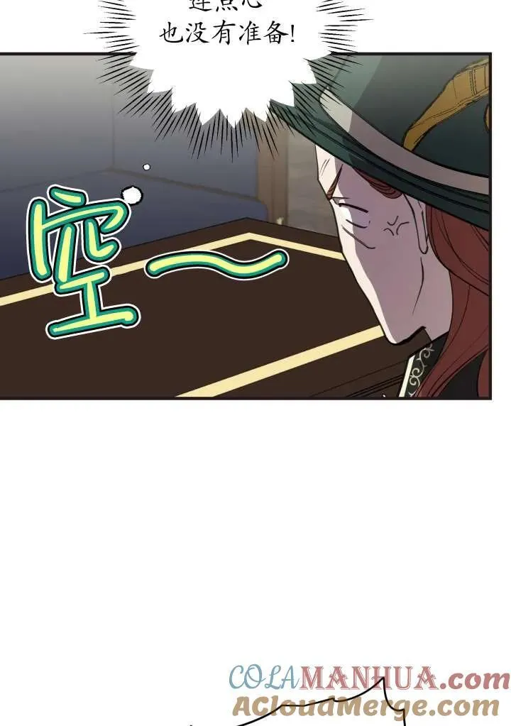 第98话 第16页