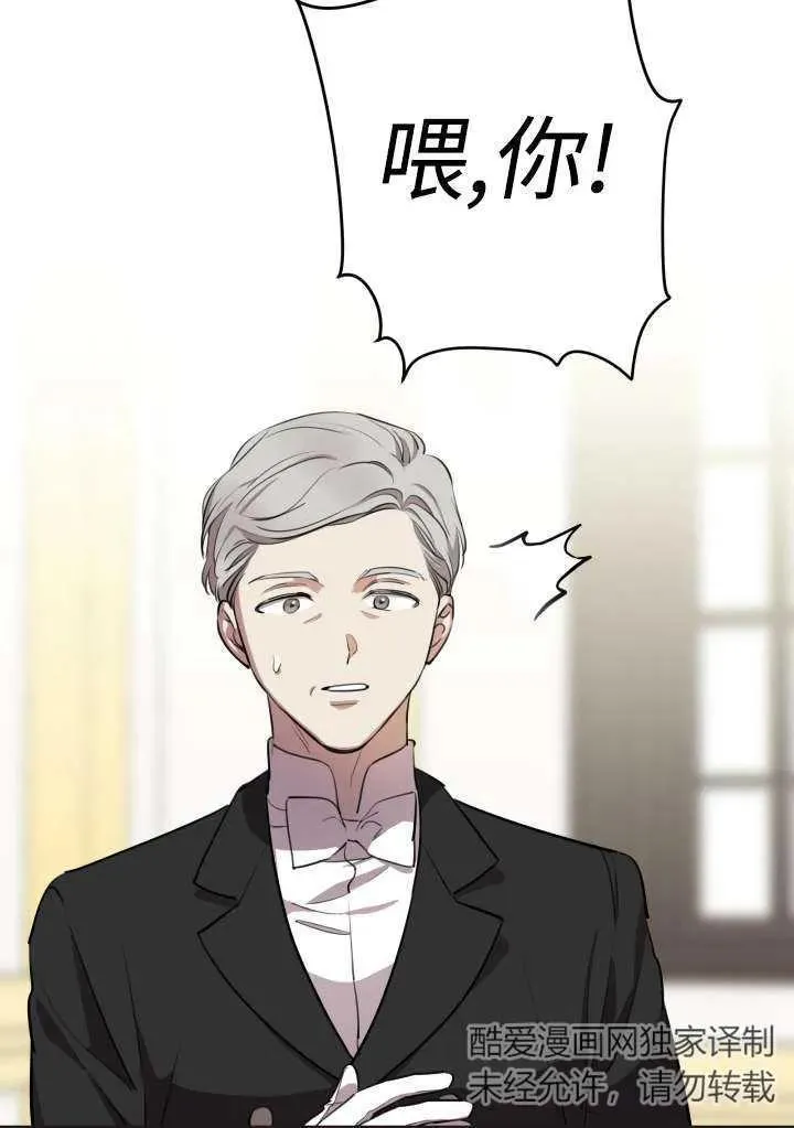 第98话 第17页