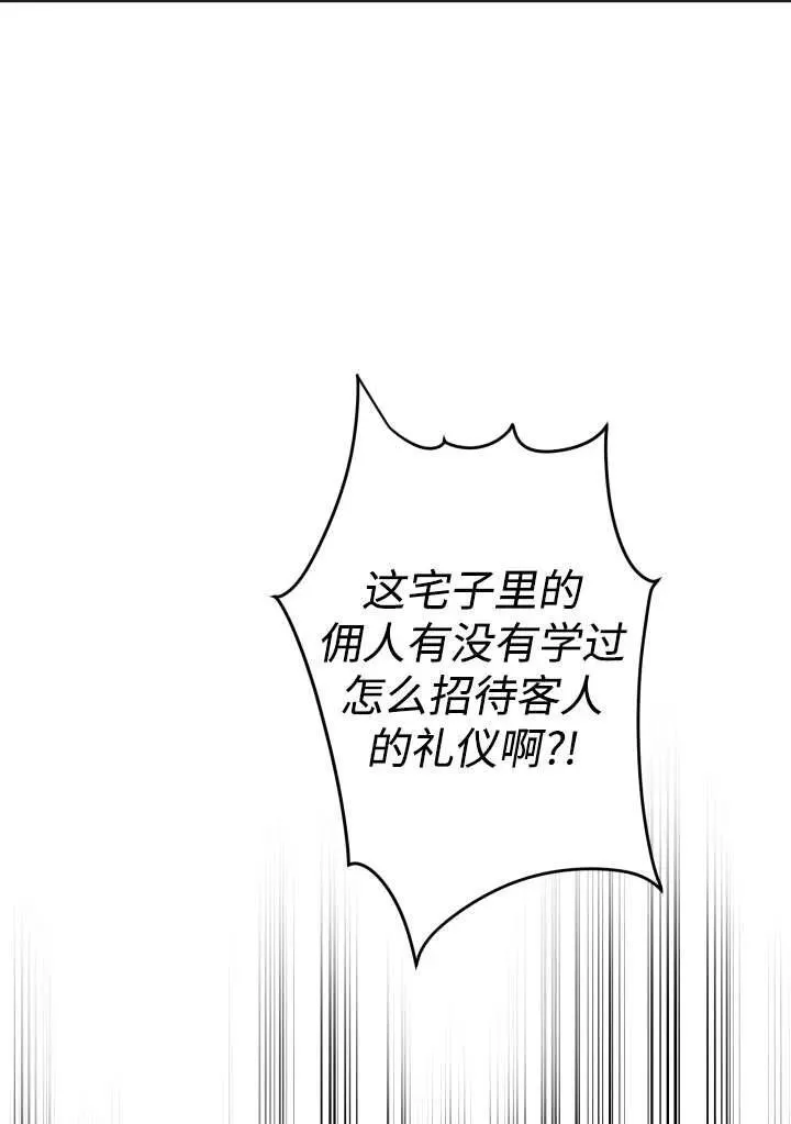 第98话 第18页
