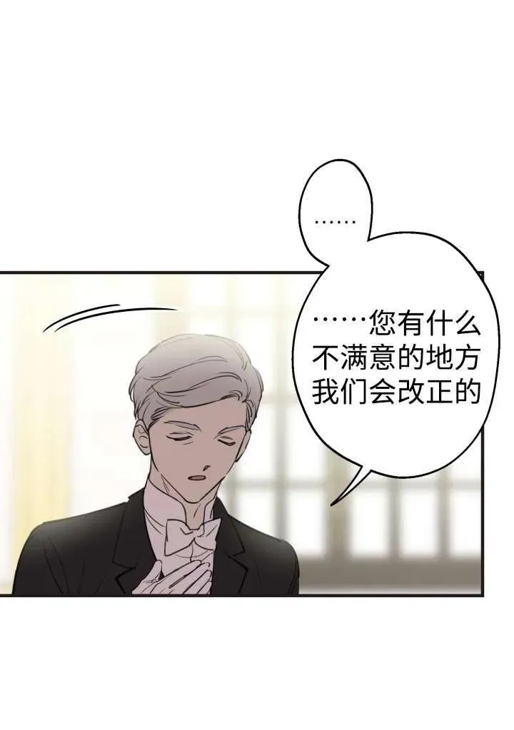 第98话 第20页
