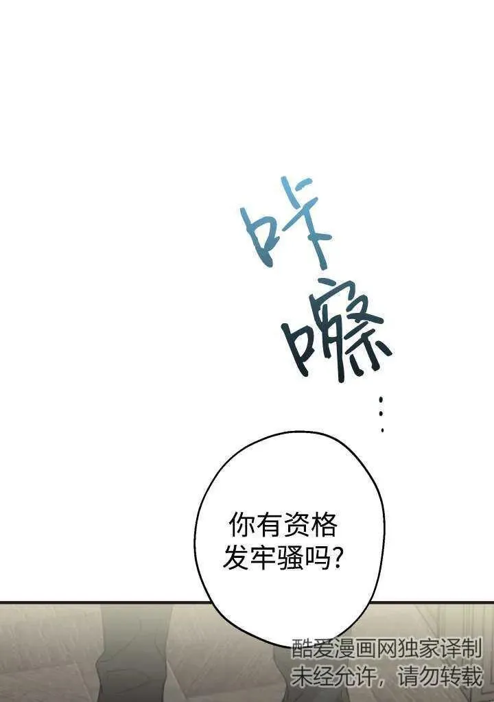 第98话 第21页