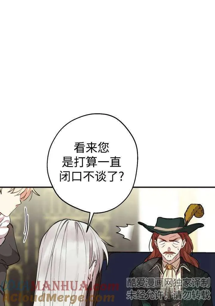 第98话 第25页