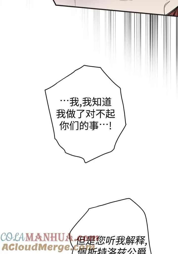 第98话 第34页