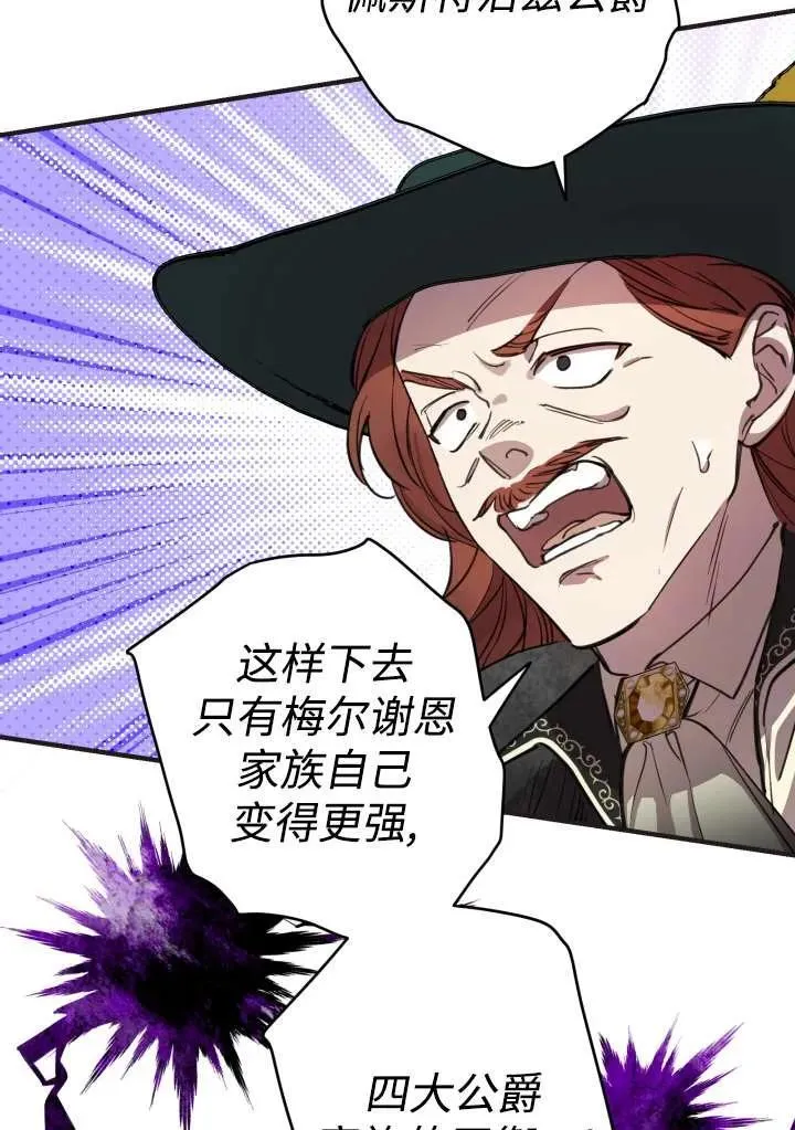 第98话 第35页