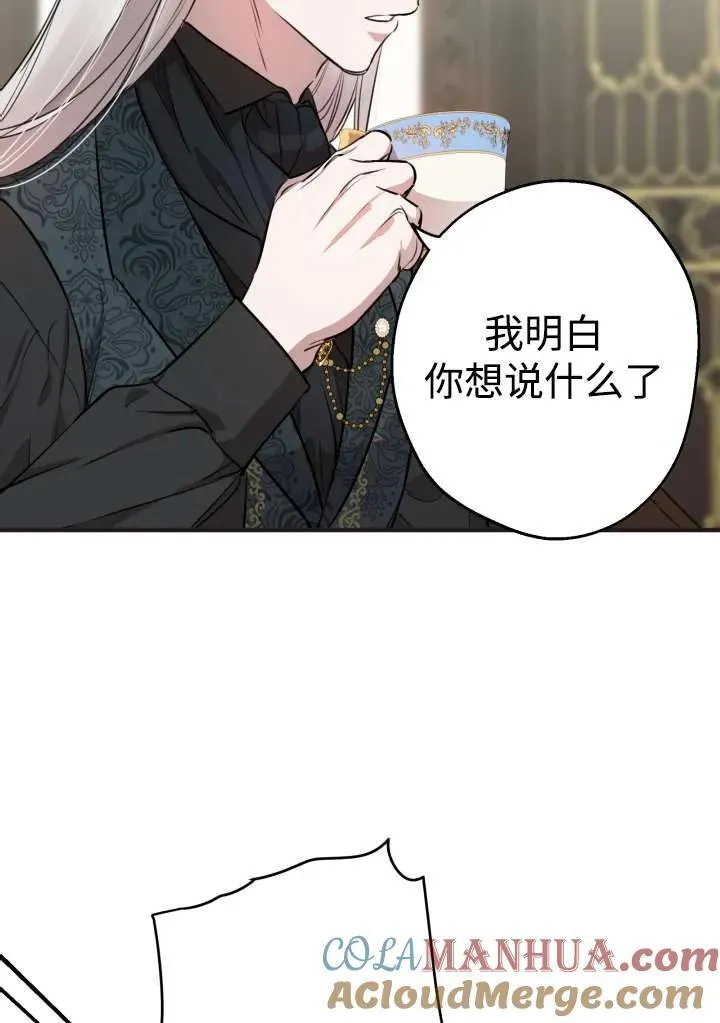 第98话 第37页
