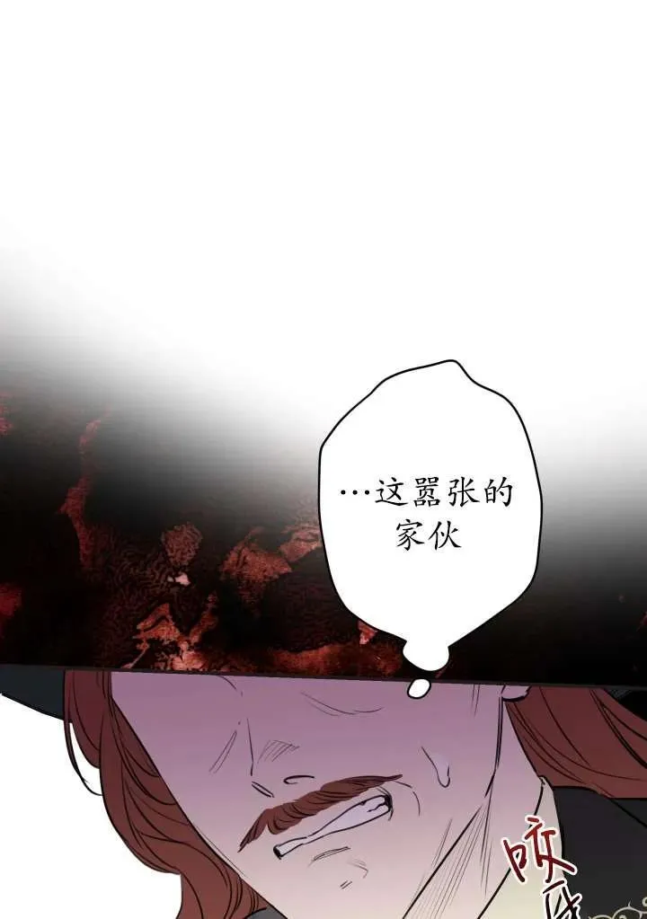 第98话 第41页