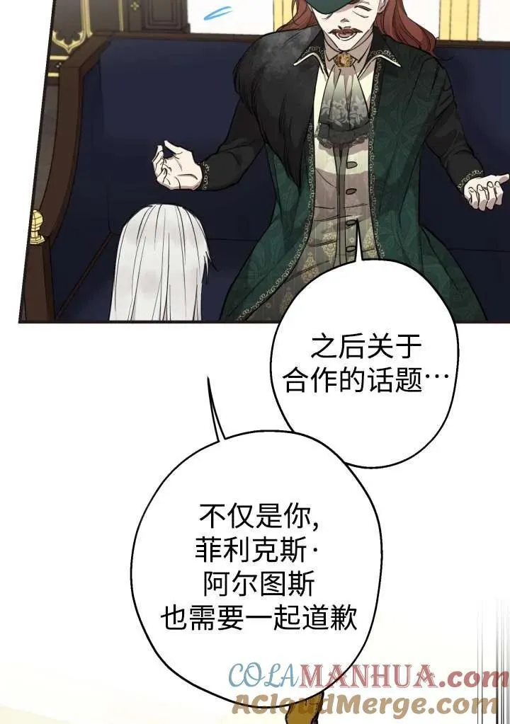 第98话 第43页