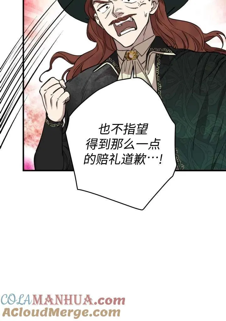 第98话 第46页