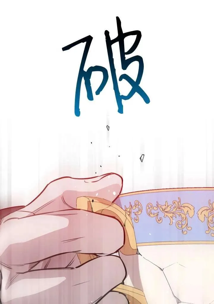 第98话 第47页