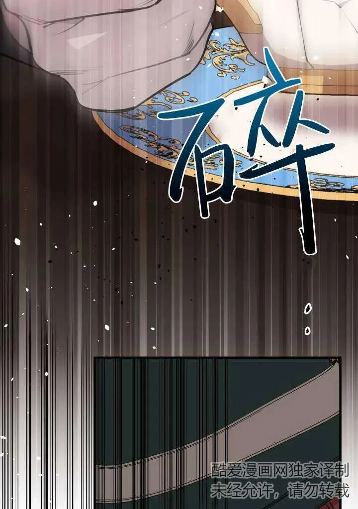 第98话 第48页