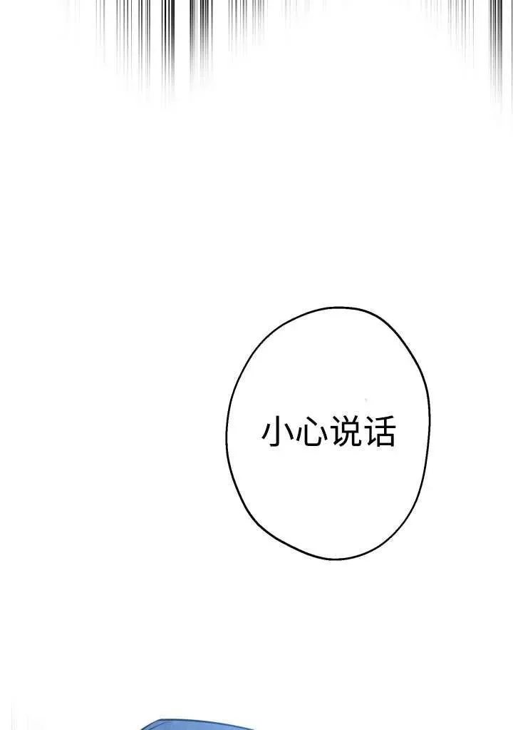 第98话 第50页