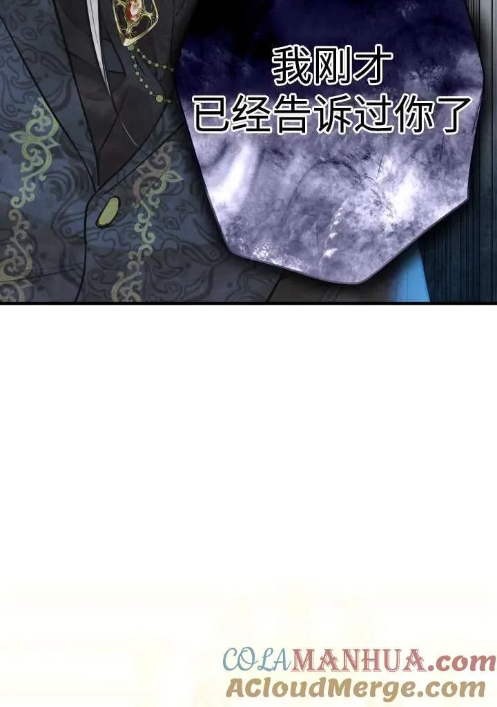 第98话 第52页